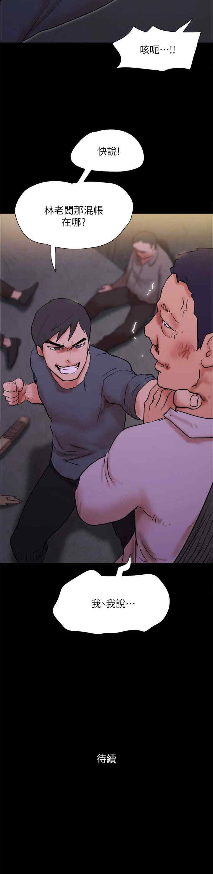 协议换爱(无码版)