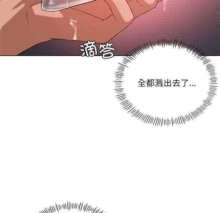 我靠升级逆袭成为大师/我爽爽升级