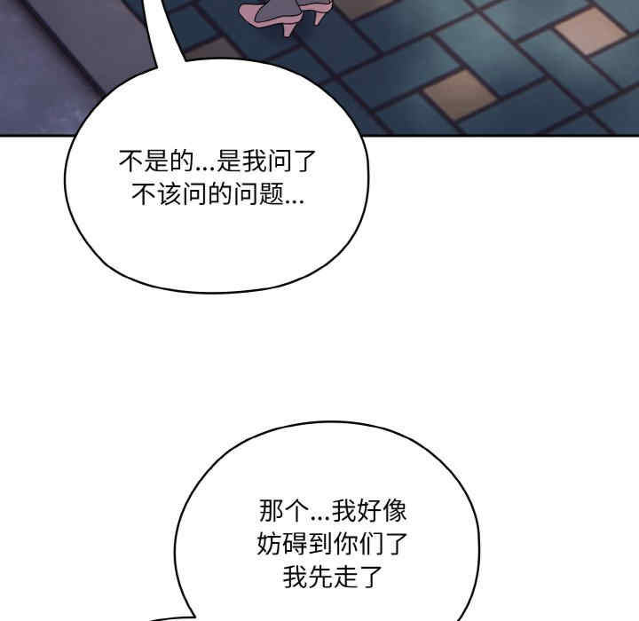 老大!请把女儿交给我!