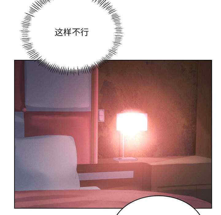 我靠升级逆袭成为大师/我爽爽升级