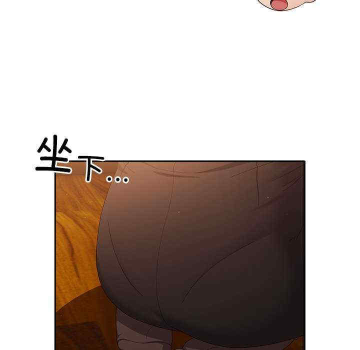 天降美差/天上掉下來的爽缺