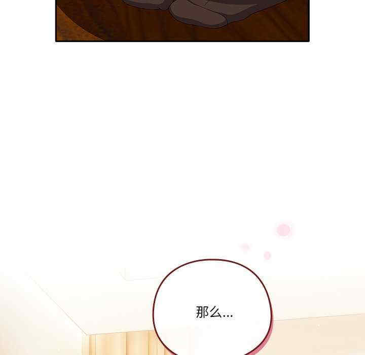 天降美差/天上掉下來的爽缺