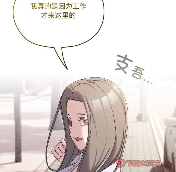 老大!请把女儿交给我!