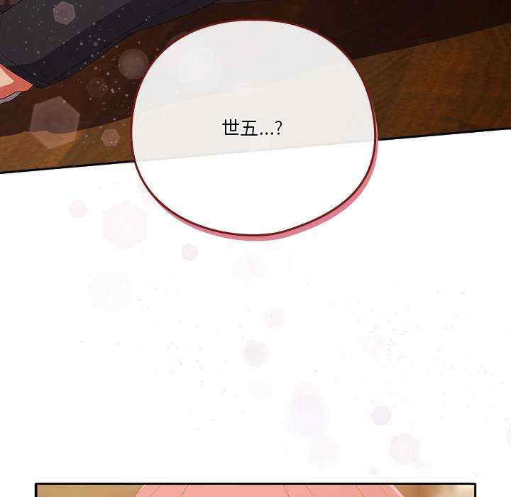 天降美差/天上掉下來的爽缺