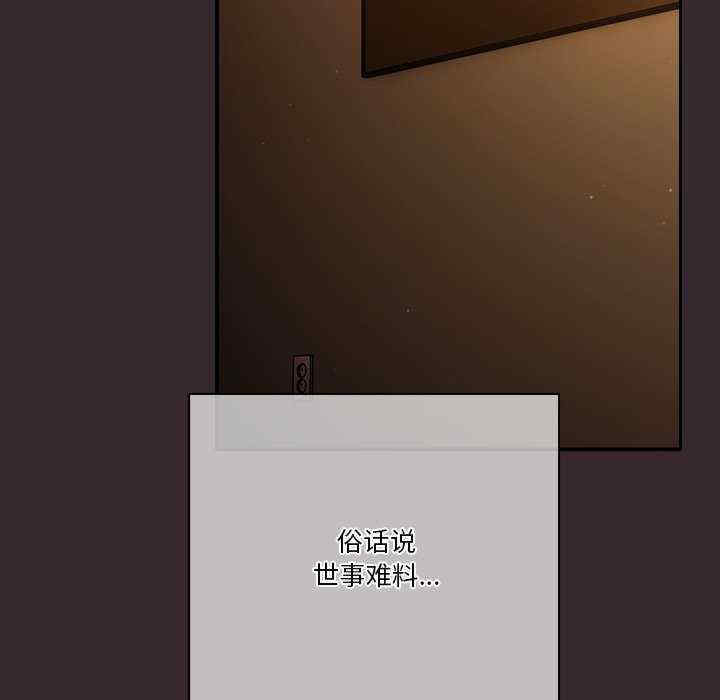 天降美差/天上掉下來的爽缺