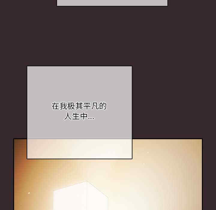 天降美差/天上掉下來的爽缺