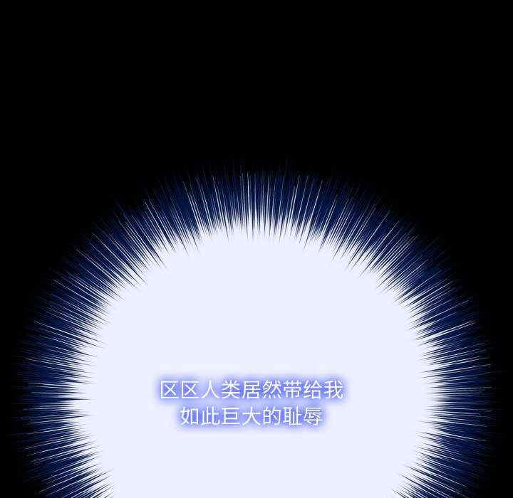 异世界骑士团长