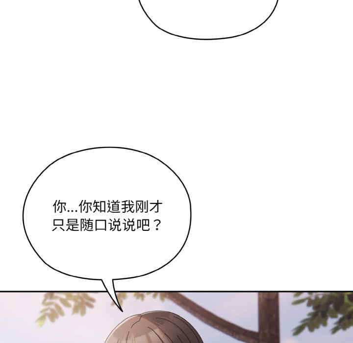 老大!请把女儿交给我!