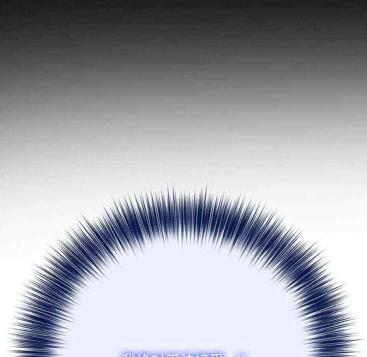 异世界骑士团长