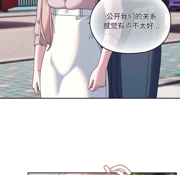 老大!请把女儿交给我!