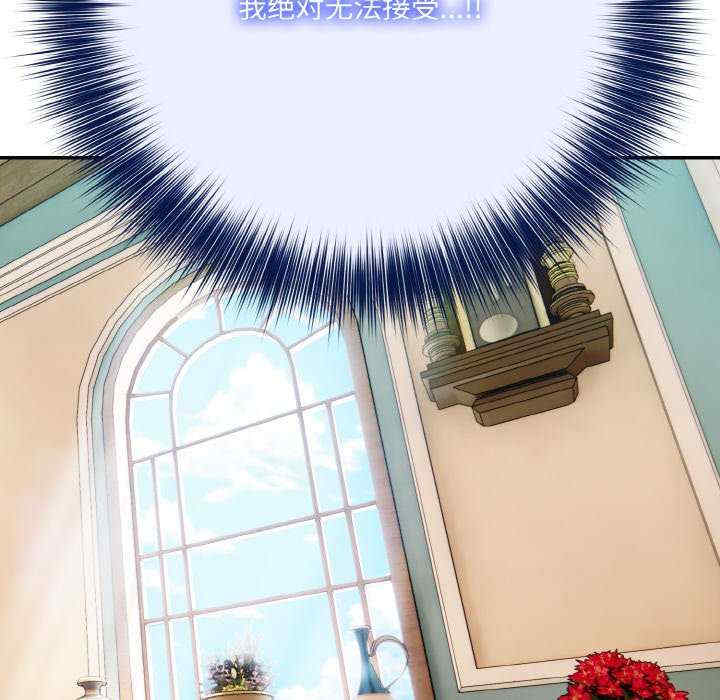 异世界骑士团长