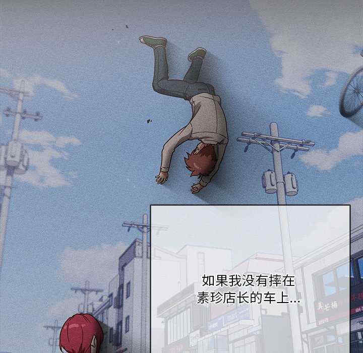 天降美差/天上掉下來的爽缺