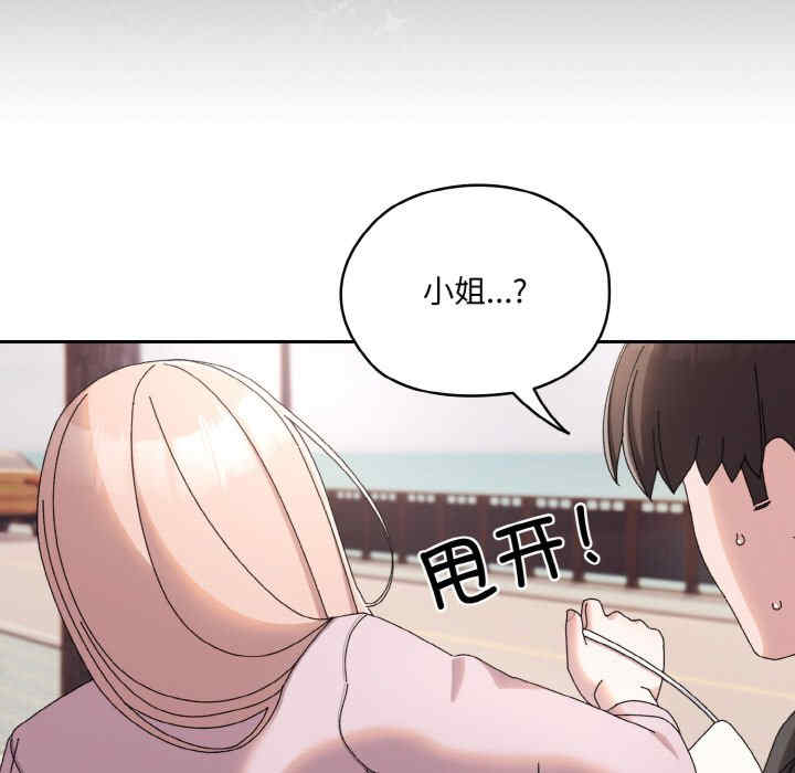 老大!请把女儿交给我!