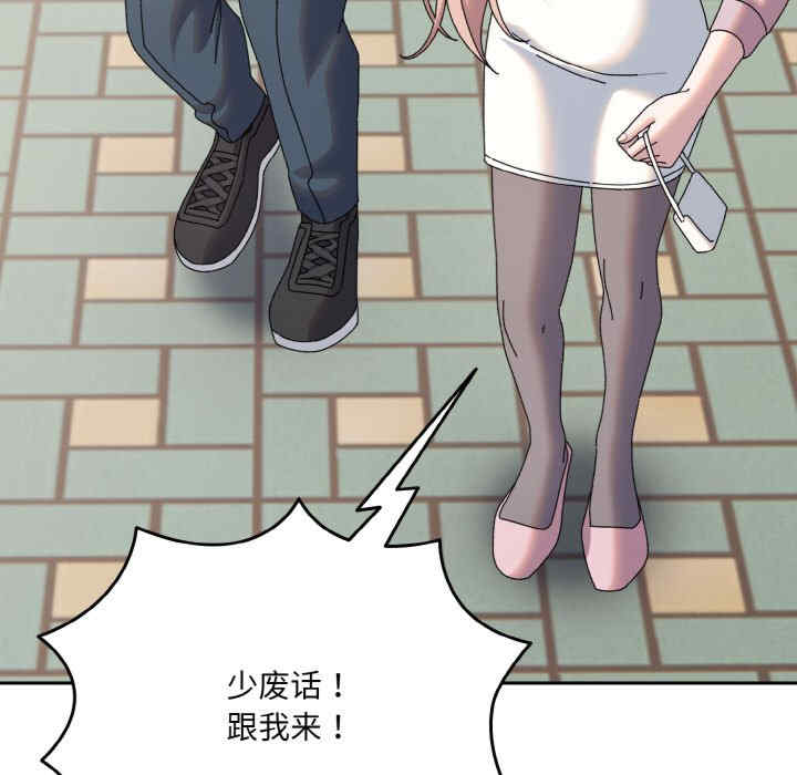 老大!请把女儿交给我!