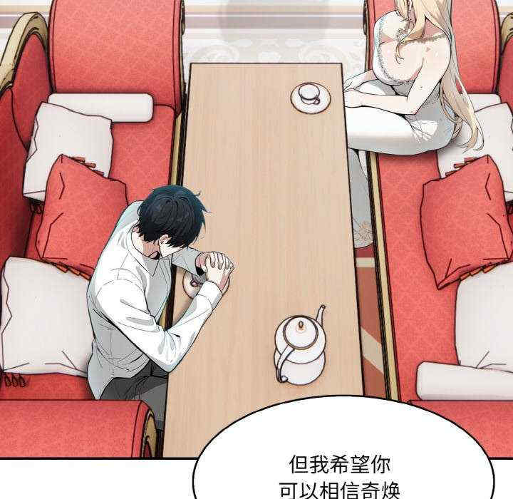 异世界骑士团长