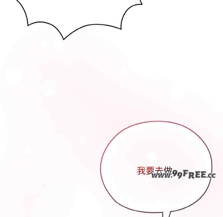 老大!请把女儿交给我!