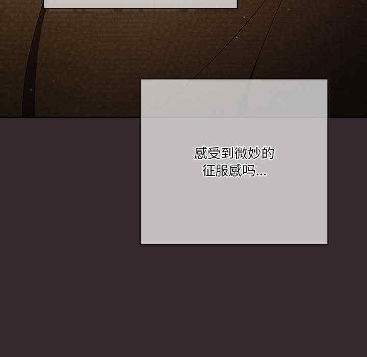 天降美差/天上掉下來的爽缺