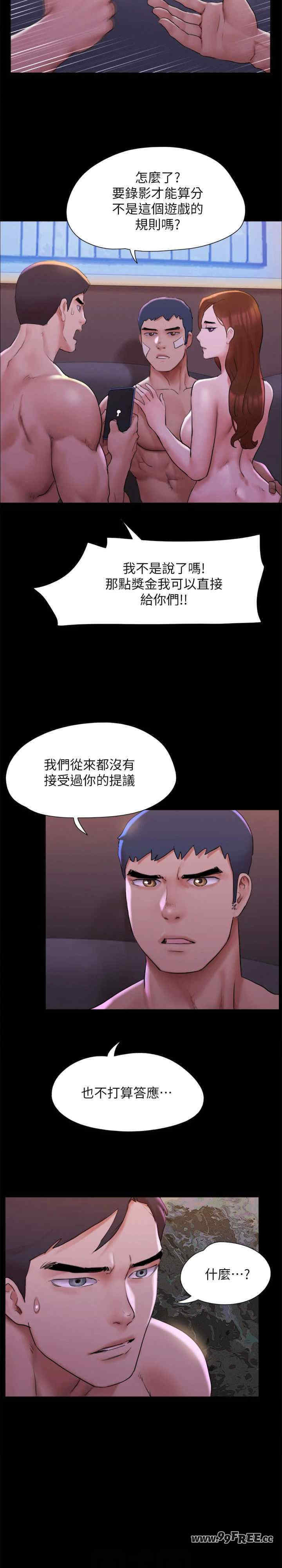 协议换爱(无码版)