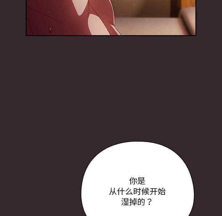 天降美差/天上掉下來的爽缺