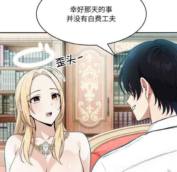 异世界骑士团长