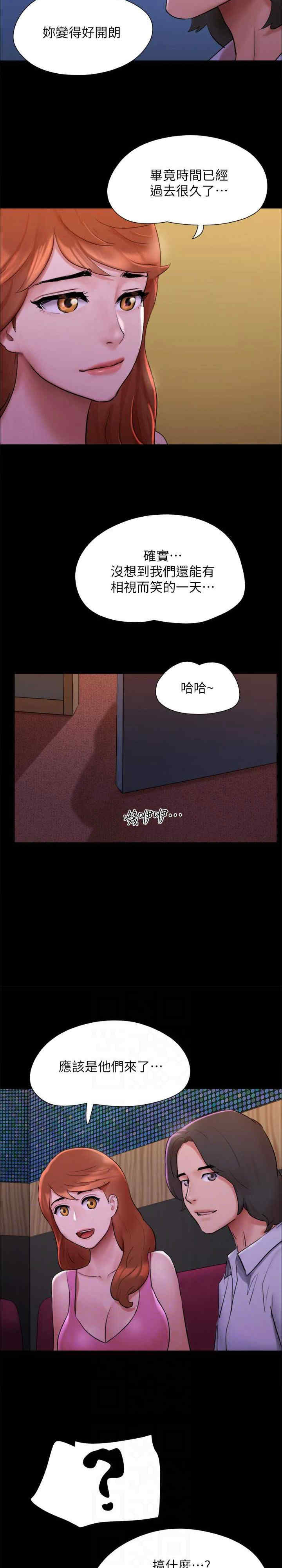 协议换爱(无码版)