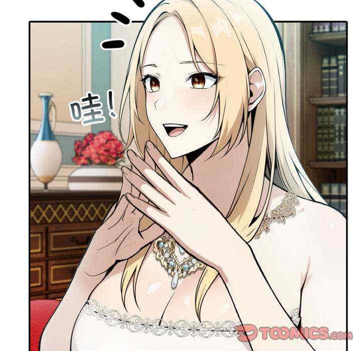 异世界骑士团长