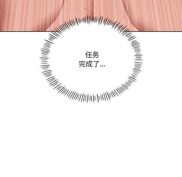 我靠升级逆袭成为大师/我爽爽升级