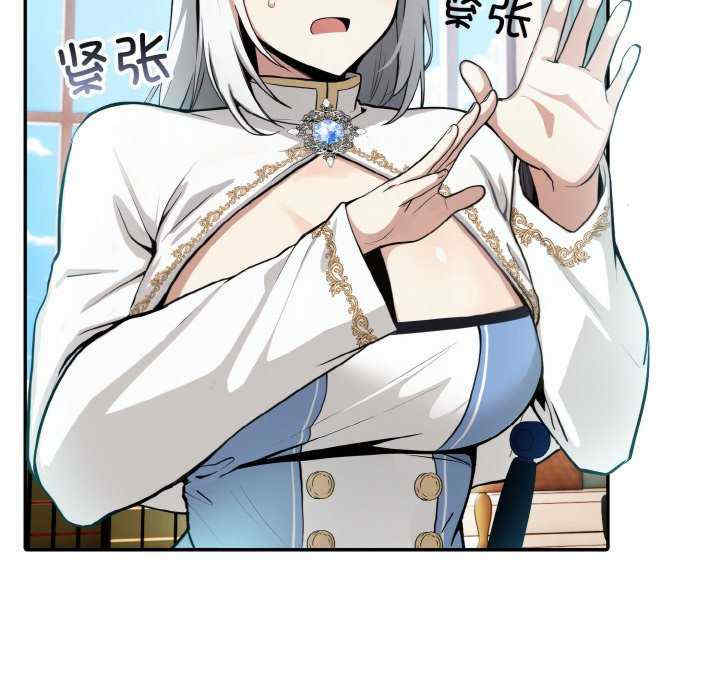 异世界骑士团长