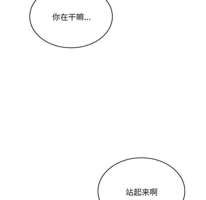 我靠升级逆袭成为大师/我爽爽升级