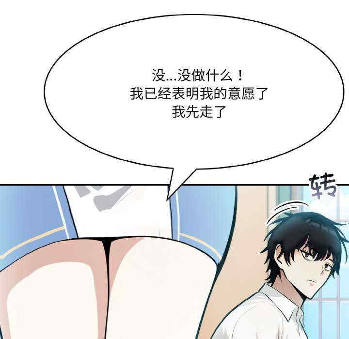 异世界骑士团长