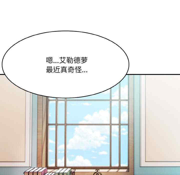 异世界骑士团长