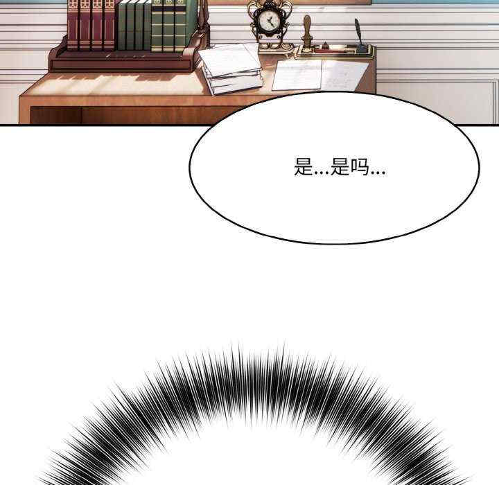 异世界骑士团长