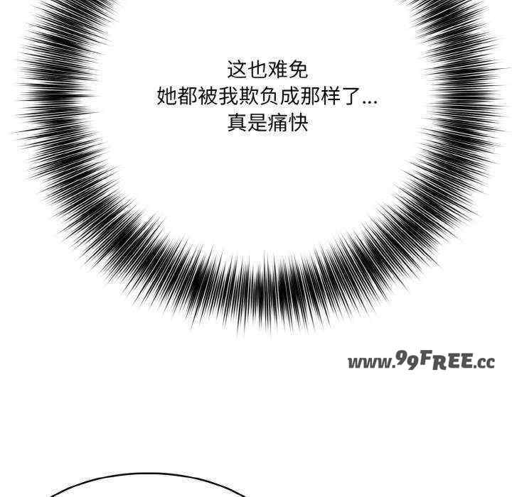 异世界骑士团长