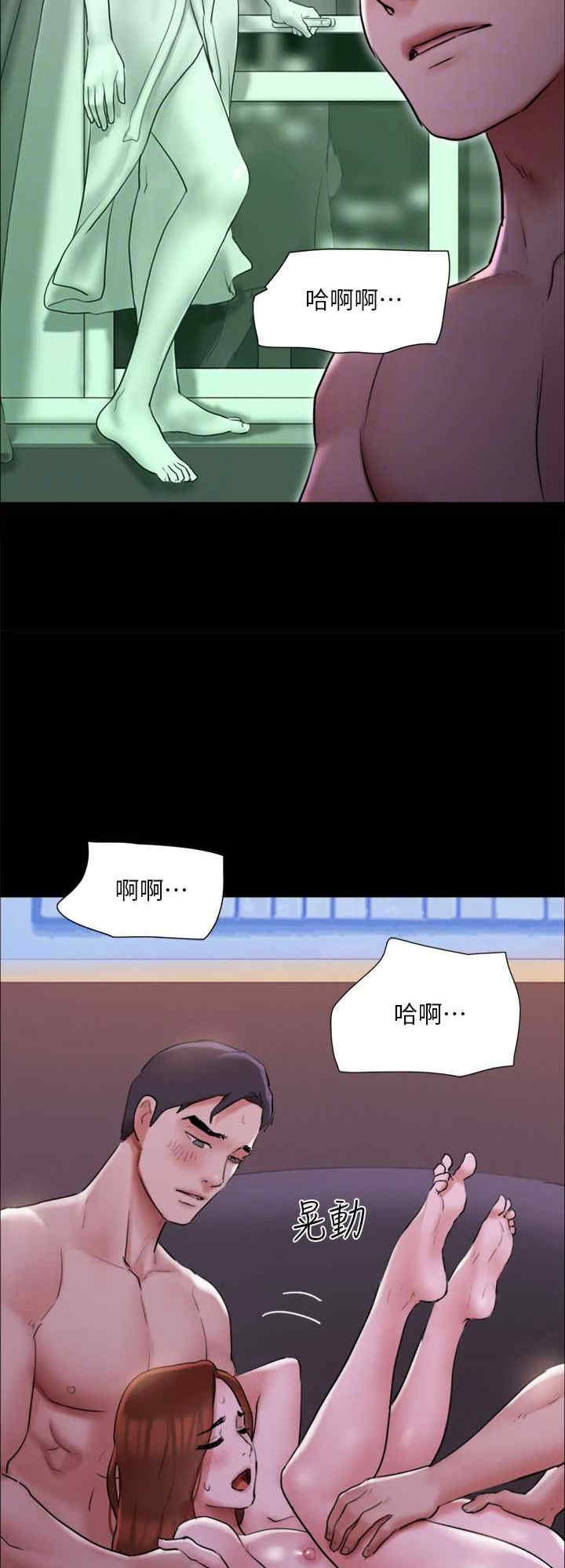 协议换爱(无码版)