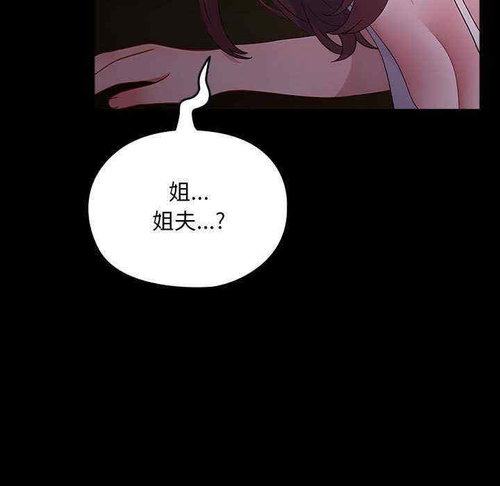 赘婿要通吃/我家的赘婿大人