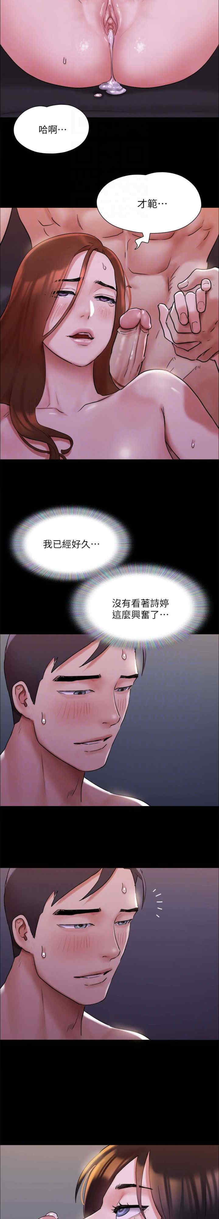 协议换爱(无码版)