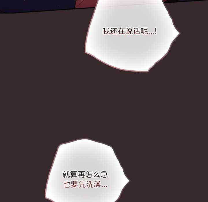 天降美差/天上掉下來的爽缺