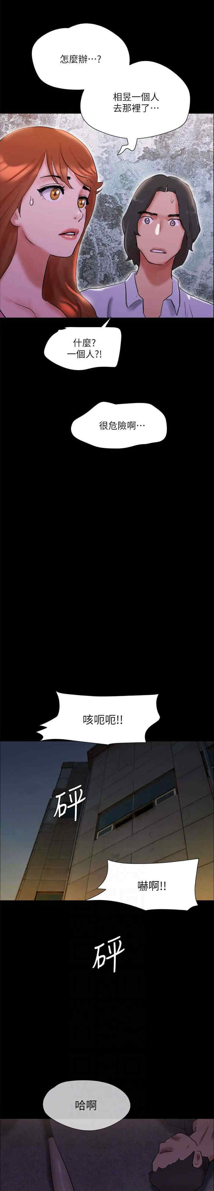 协议换爱(无码版)