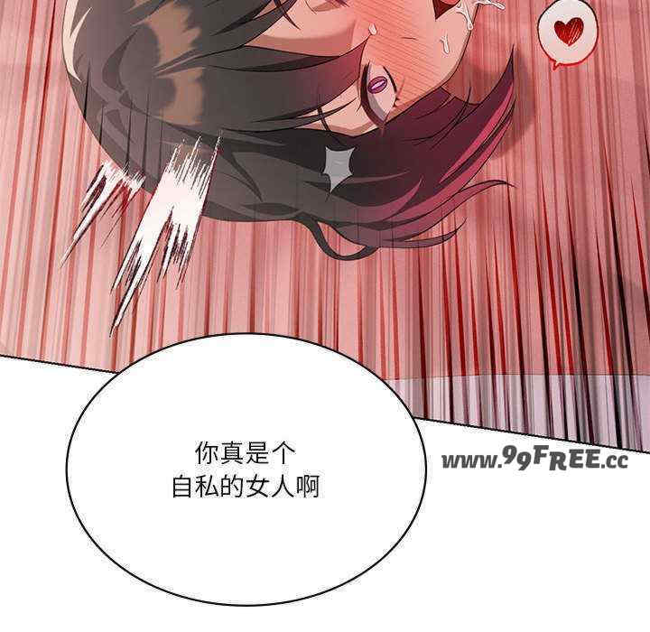 我靠升级逆袭成为大师/我爽爽升级