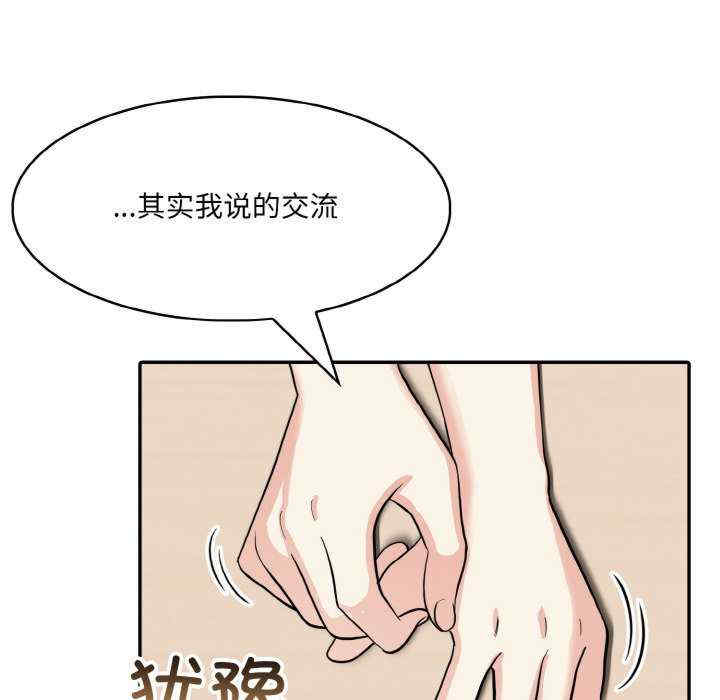 异世界骑士团长