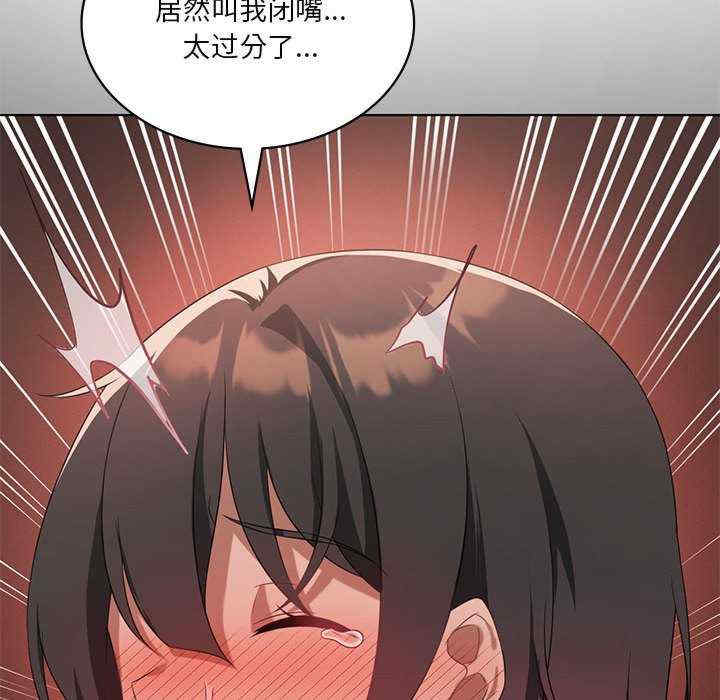 我靠升级逆袭成为大师/我爽爽升级