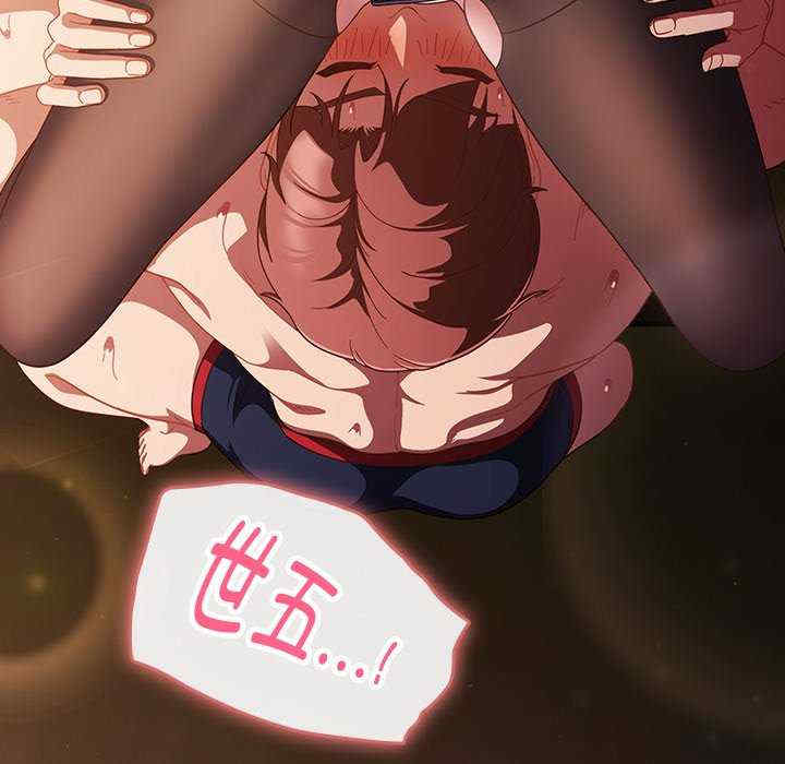 天降美差/天上掉下來的爽缺