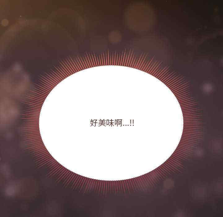 天降美差/天上掉下來的爽缺