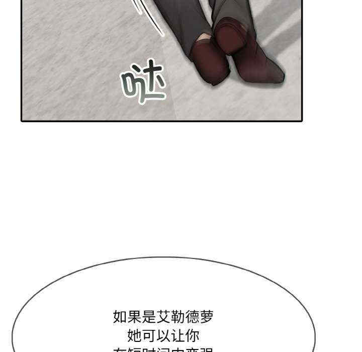 异世界骑士团长