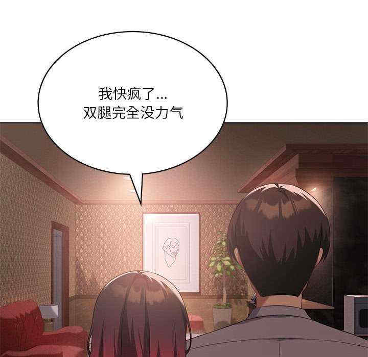 我靠升级逆袭成为大师/我爽爽升级