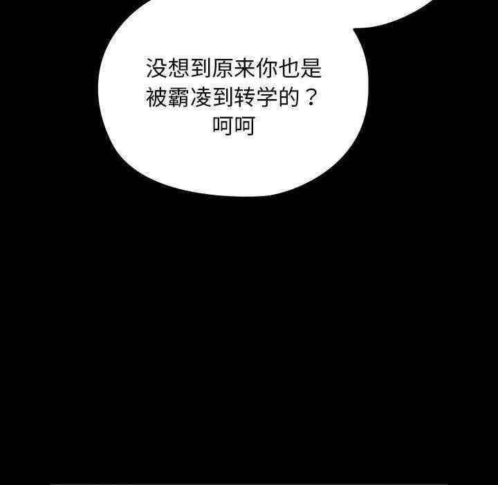 赘婿要通吃/我家的赘婿大人