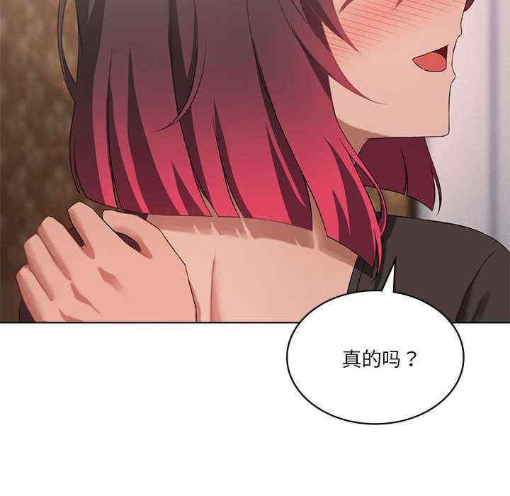 我靠升级逆袭成为大师/我爽爽升级