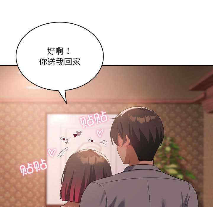 我靠升级逆袭成为大师/我爽爽升级