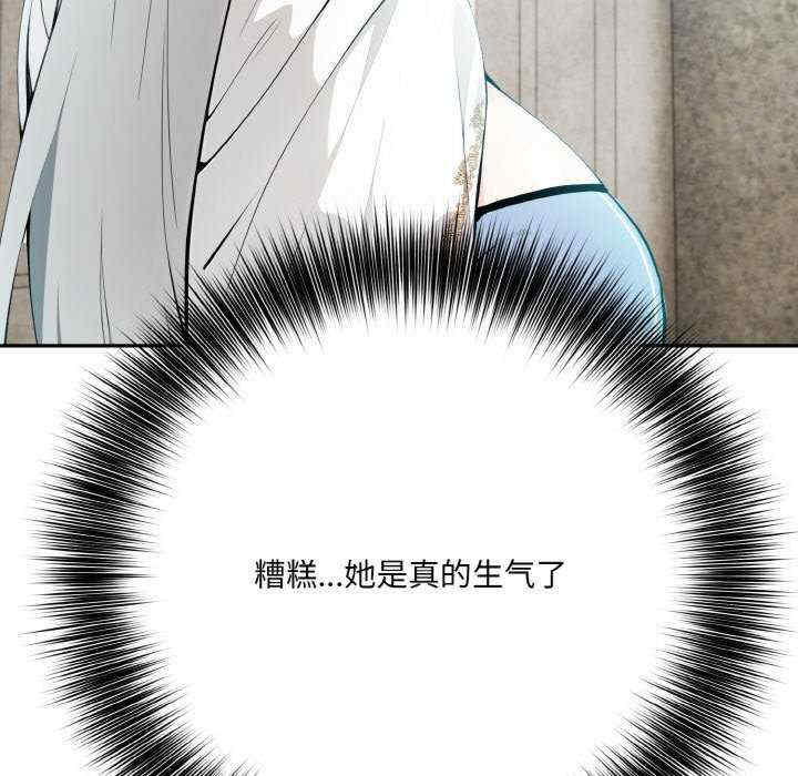 异世界骑士团长