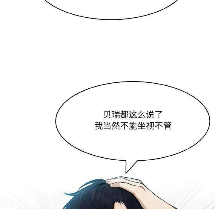 异世界骑士团长